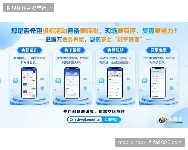 体育赞助权益频繁断链,为何会员数据沉淀机制在赛事主办方中长期缺位? 体育赞助权益频繁断链,为何会员数据沉淀机制在赛事主办方中长期缺位?
